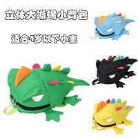 uploads/erp/collection/images/School Bags/kawayibeibao/XU0146994/img_b/img_b_XU0146994_1_AX8M2xSgt9yD0rbGFOHfu5XFMMniAGx5